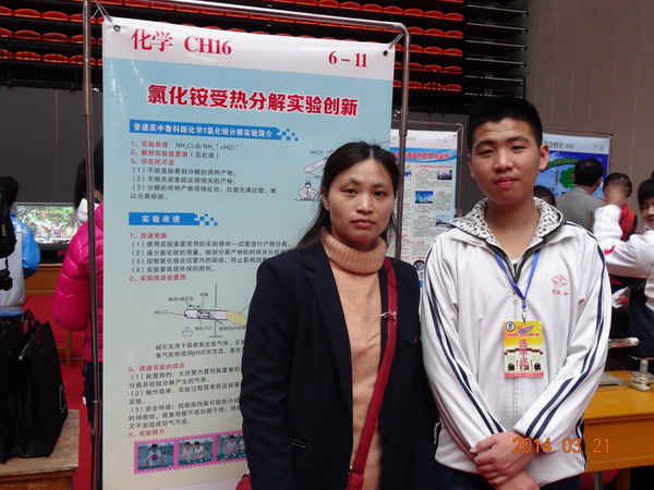 點此在新窗口瀏覽圖片