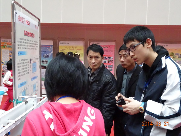 點此在新窗口瀏覽圖片